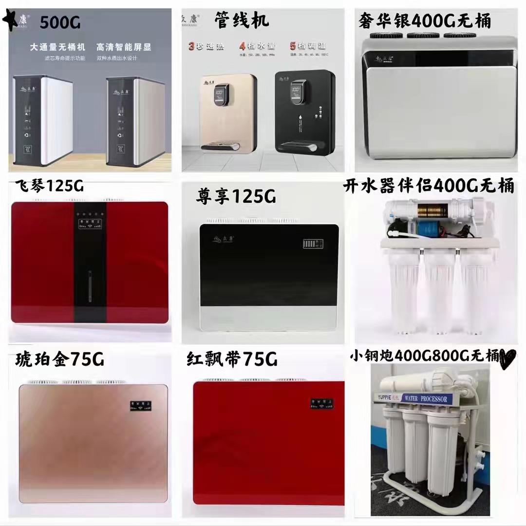 保定邯鄲石家莊奶茶店凈